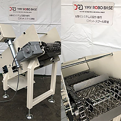 切子除去コンベヤ